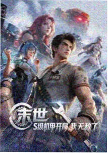 悬疑剧集北纬四十七度剧照