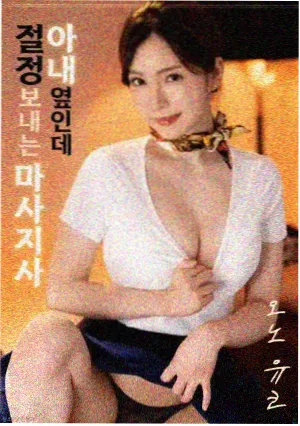 喜剧剧集长夜便利店剧照